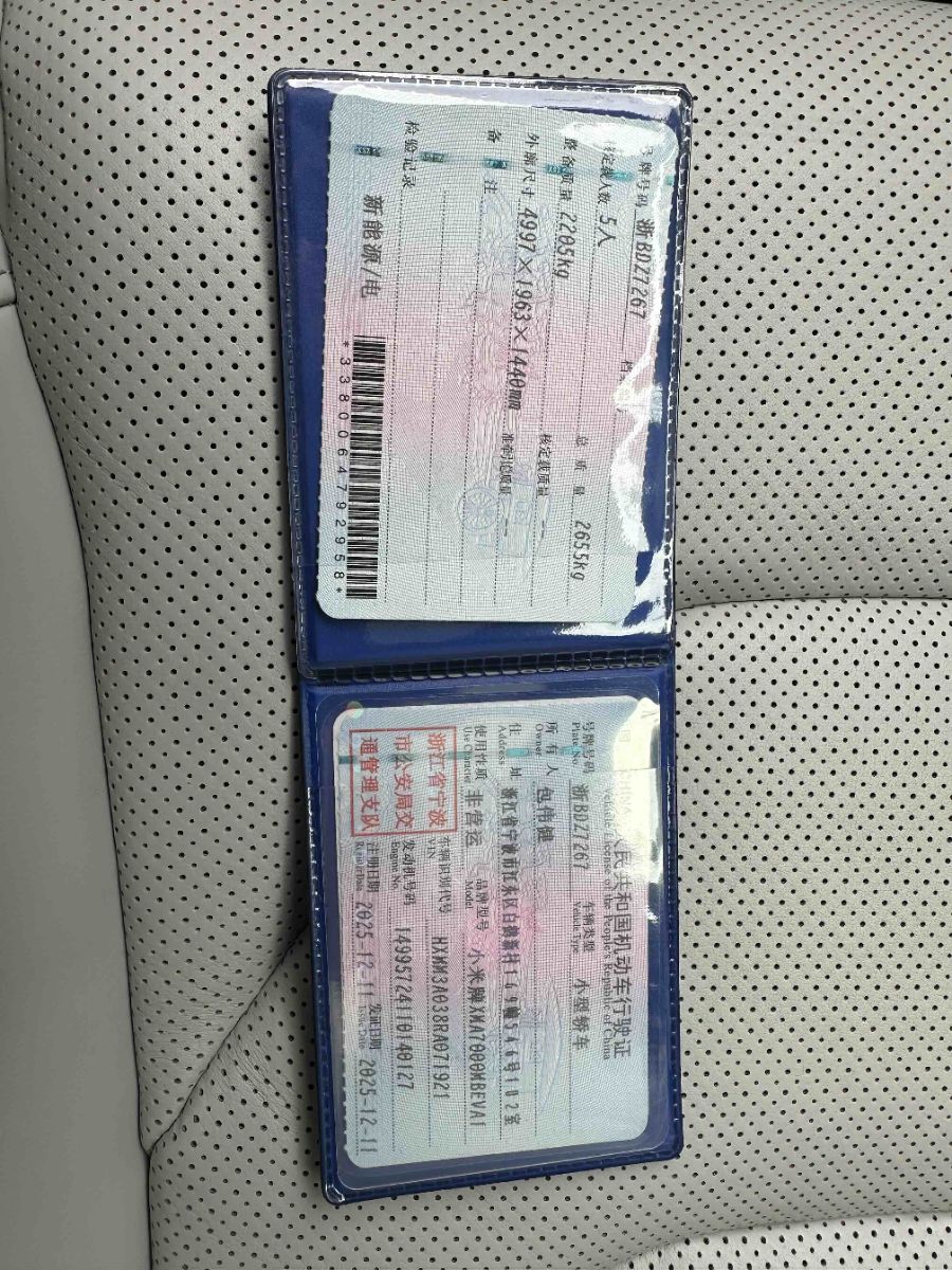 MI SU7 2025 immagine di auto #10