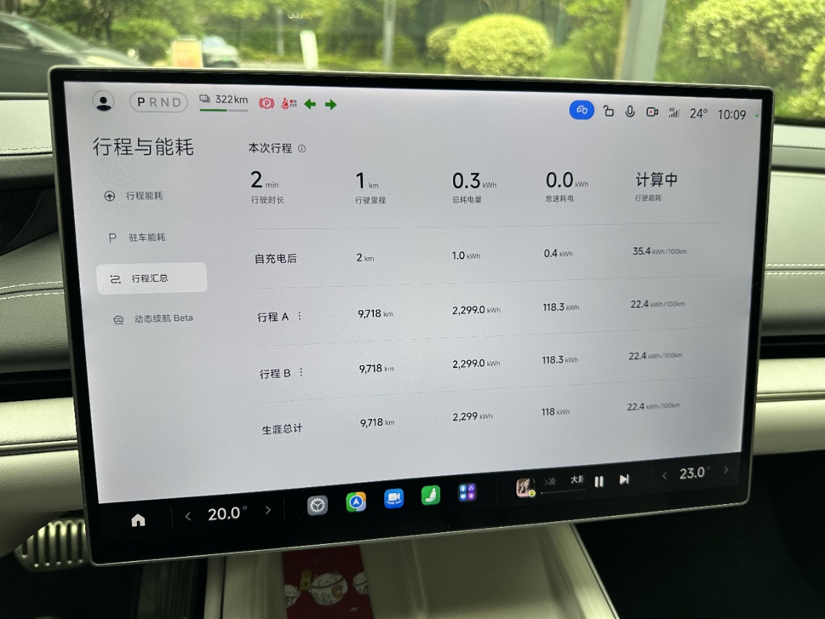 MI SU7 2025 immagine di auto #9