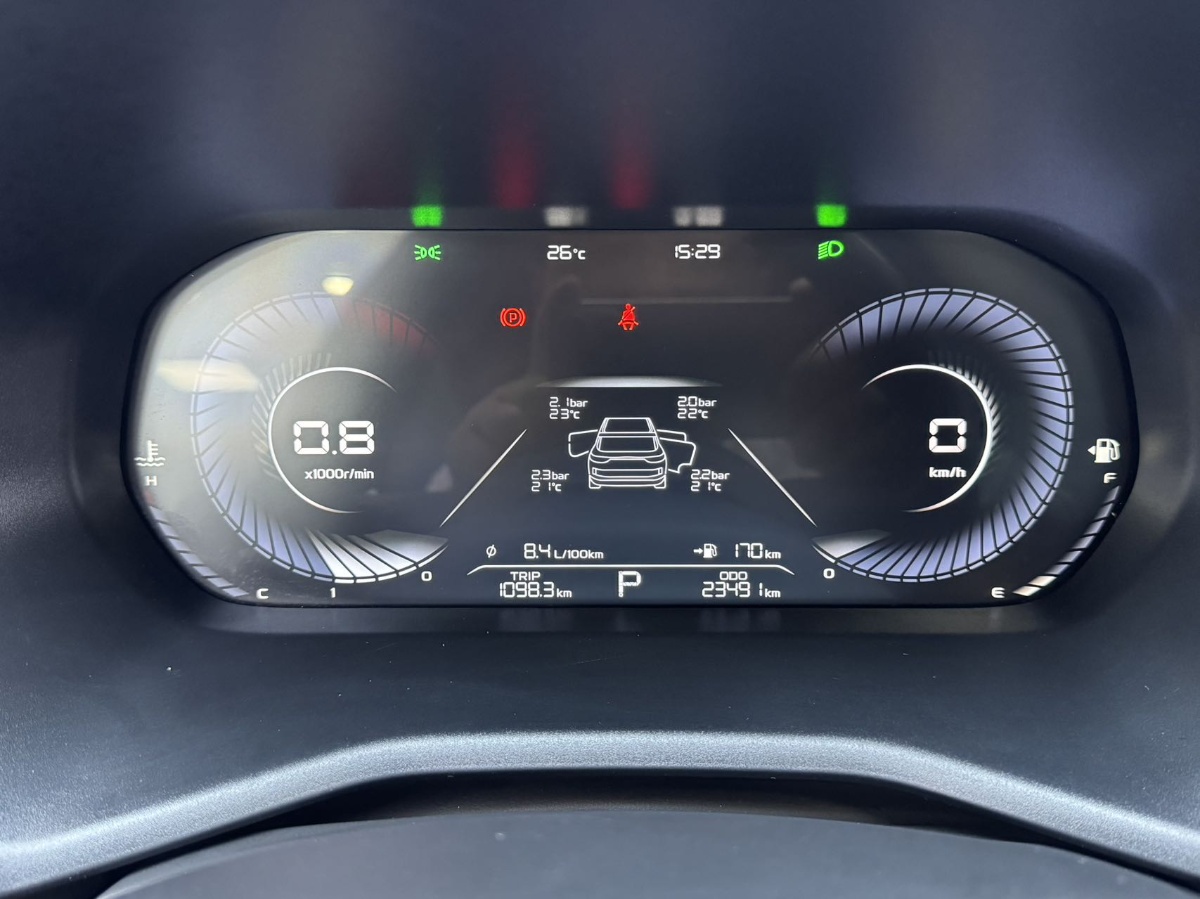 GEELY Emgrand 2022 car image #13