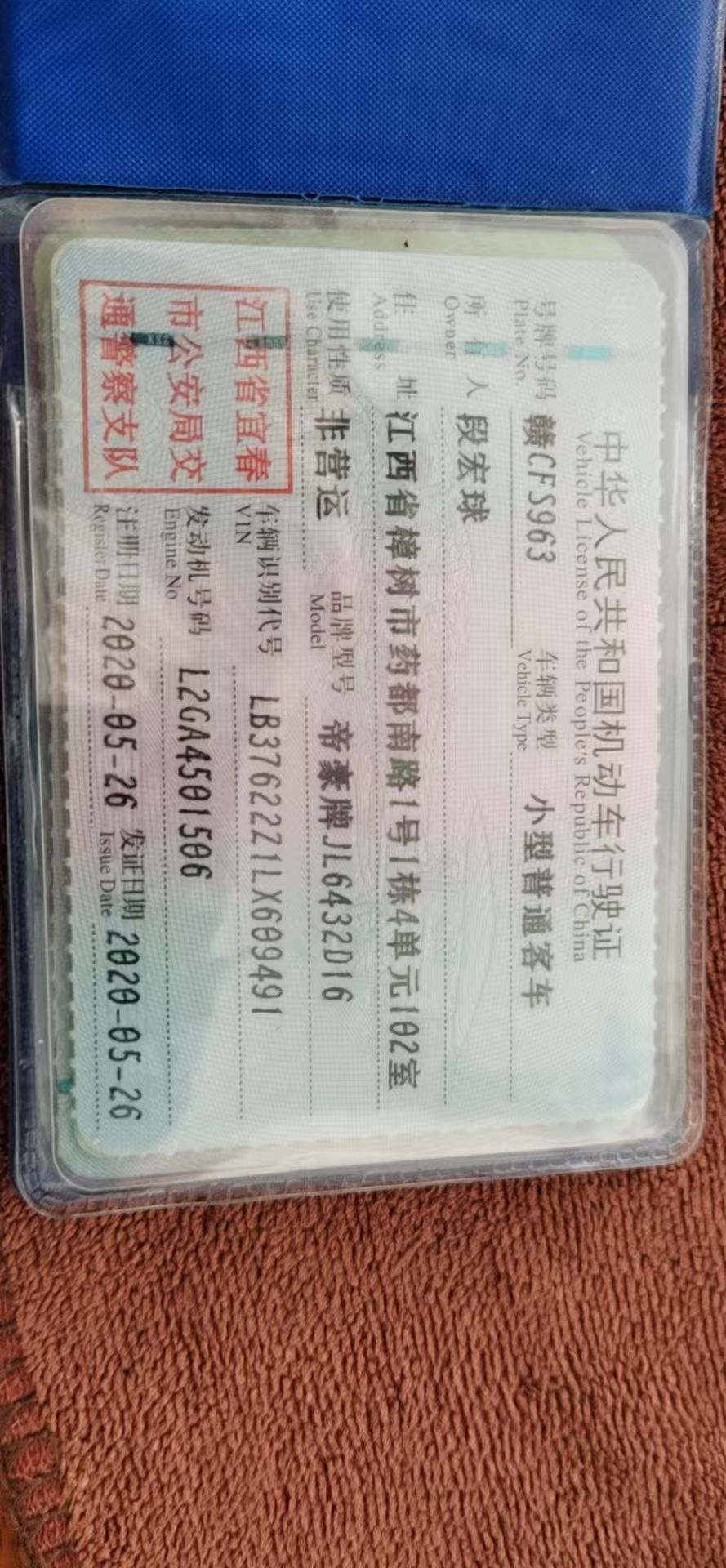 GEELY Coolray 2020 car image #10