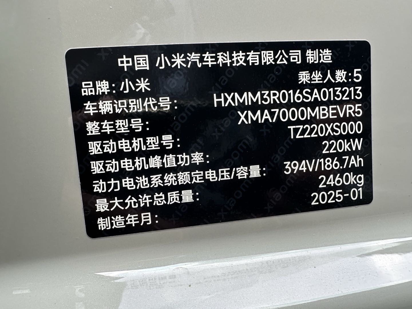 MI SU7 2025 #10 MI SU7 2025 car image #10