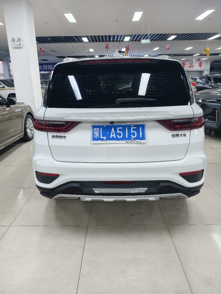 GEELY Vision X6 2021 car image #4