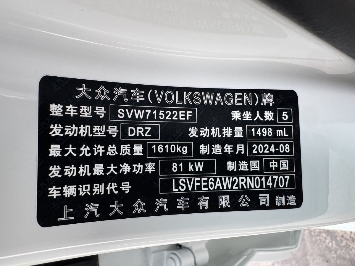 Volkswagen Polo 2025 #14 Volkswagen Polo 2025 car image #14