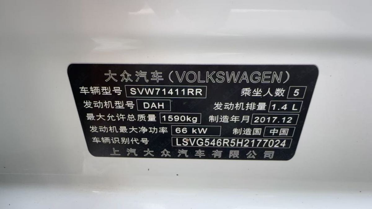 Volkswagen Polo 2018 car image #10