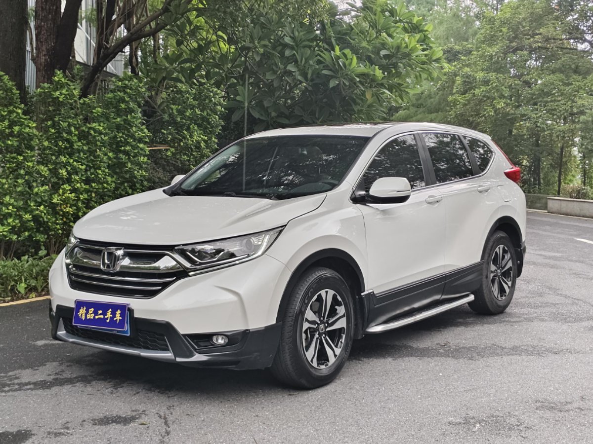 Honda CR-V 2017 Honda CR-V 2017 car image