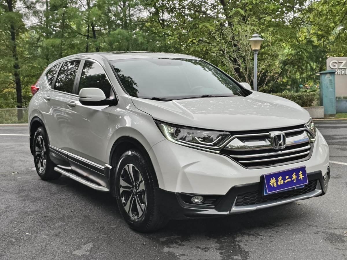 Honda CR-V 2017 #2 Honda CR-V 2017 car image #2