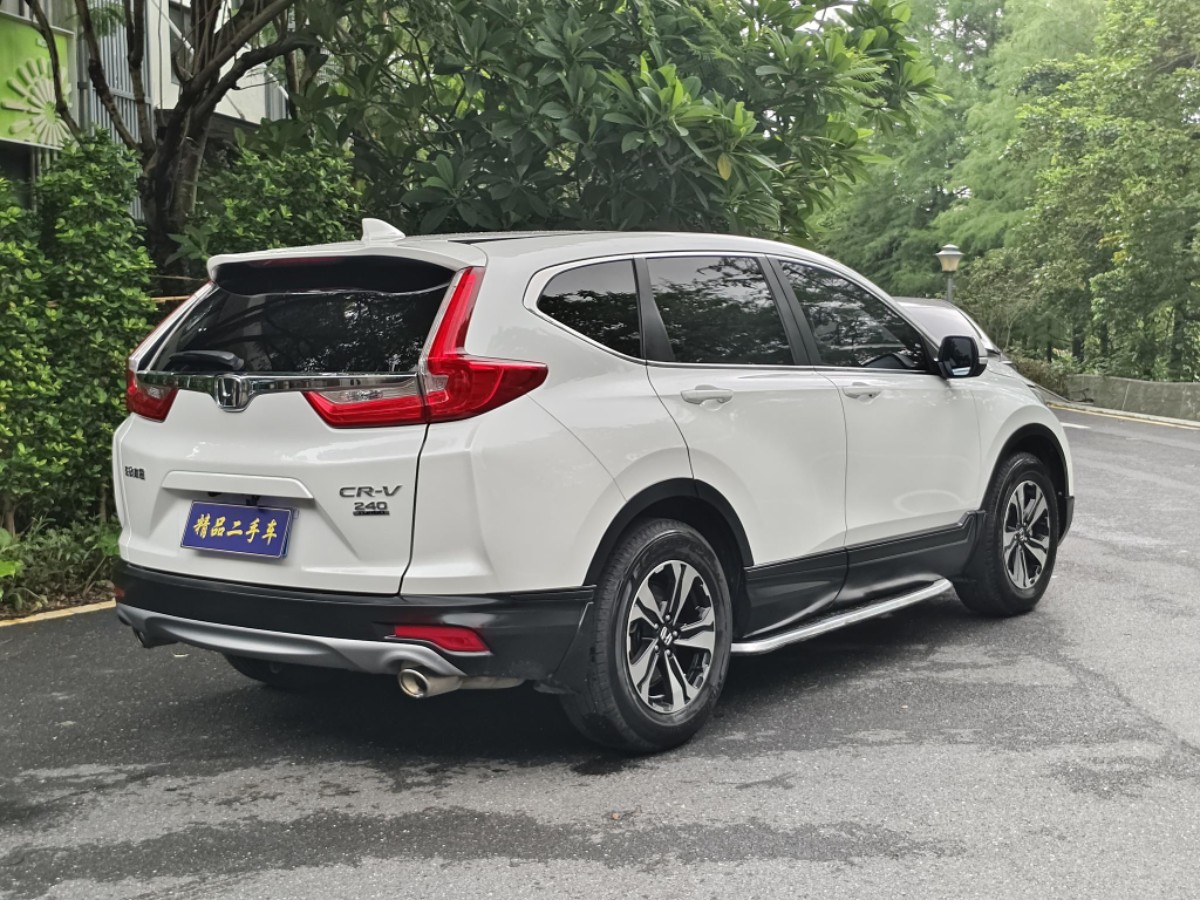 Honda CR-V 2017 #8 Honda CR-V 2017 car image #8