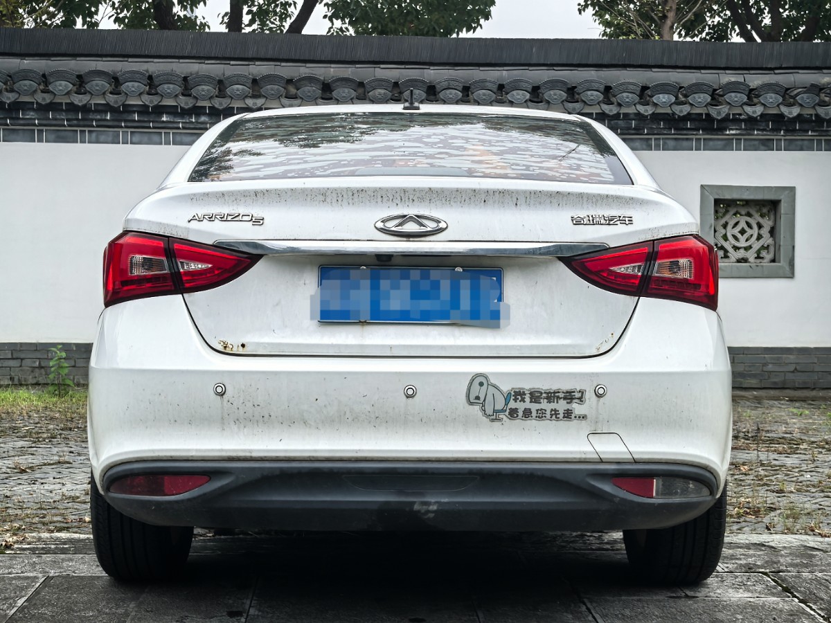 Chery Arrizo 5 2016 car image #4