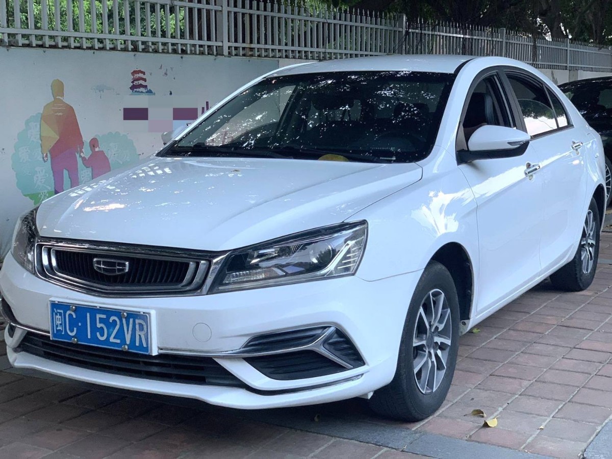 2020 car image 