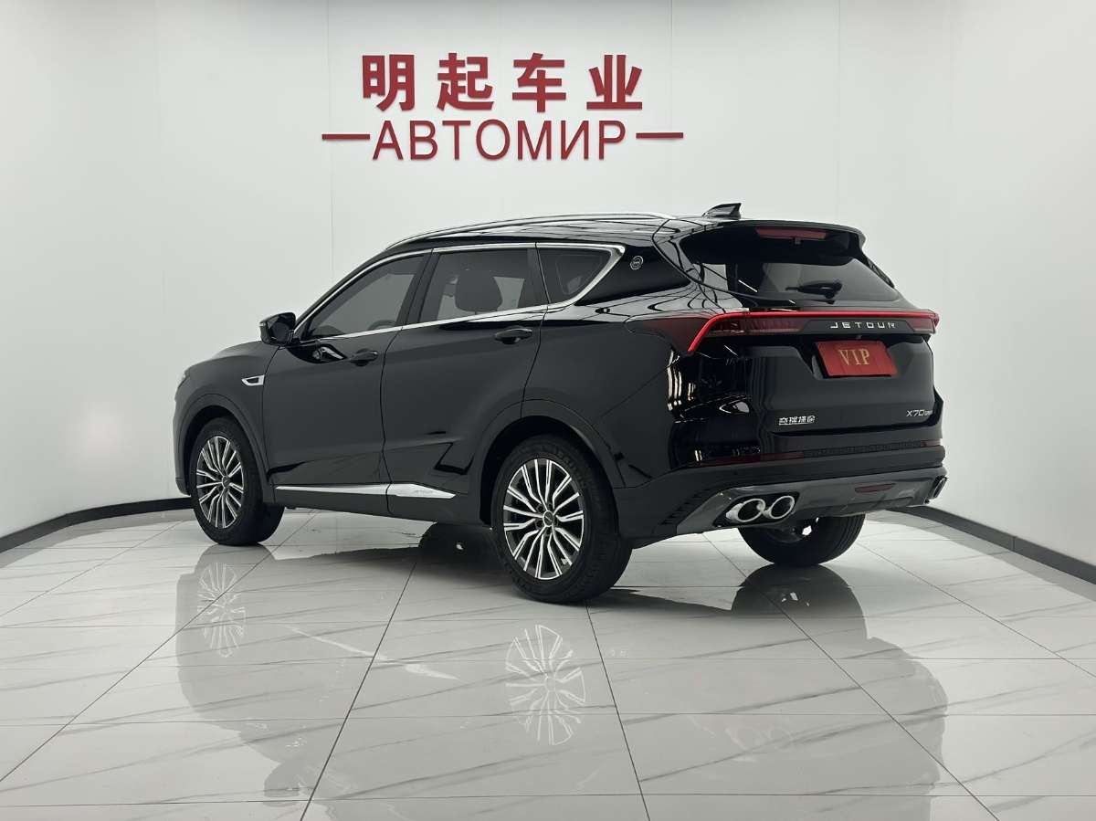 Jetour X70 PLUS 2024 car image #7