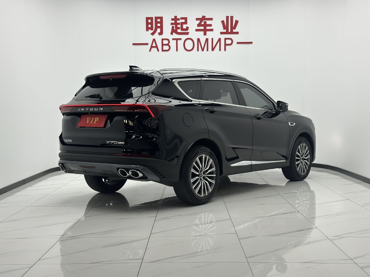 Jetour X70 PLUS 2024 car image #8