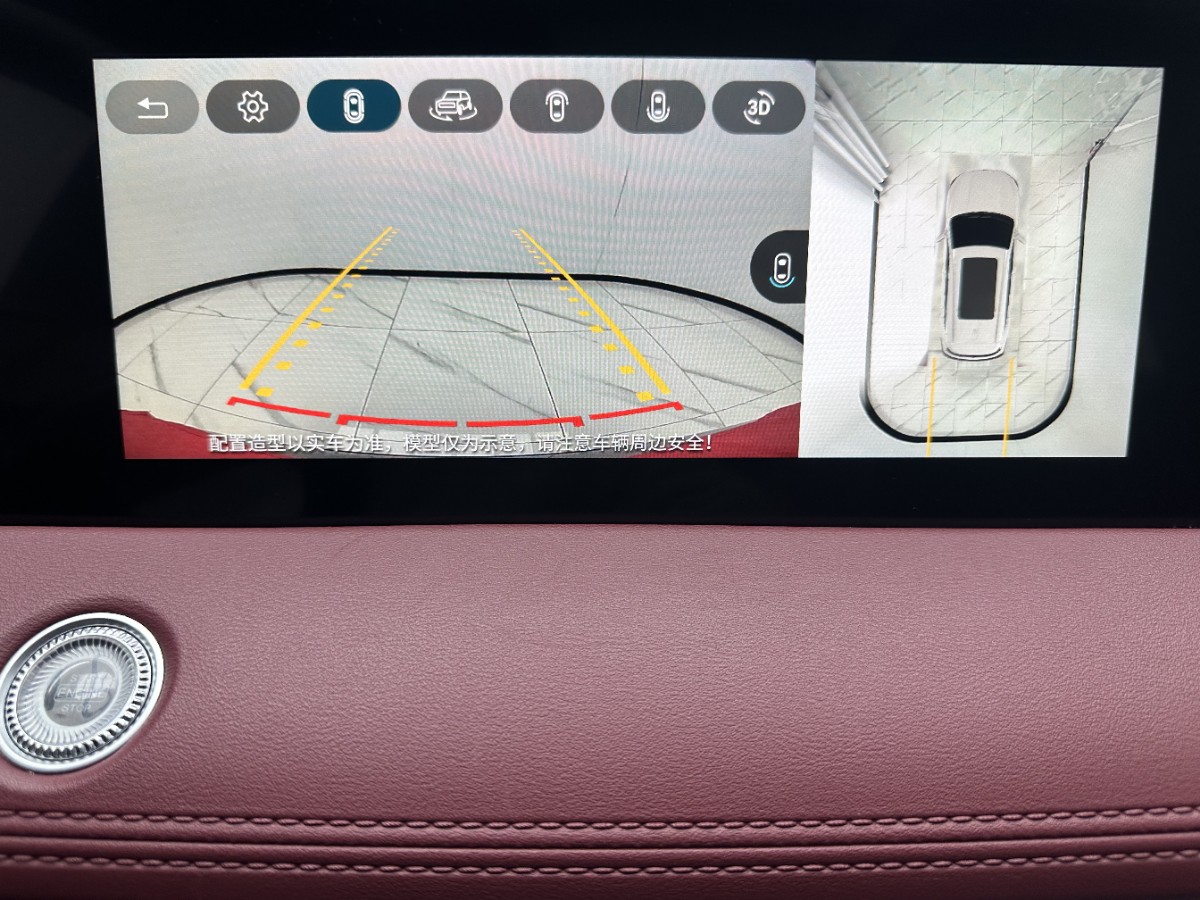 Jetour X70 PLUS 2024 car image #15