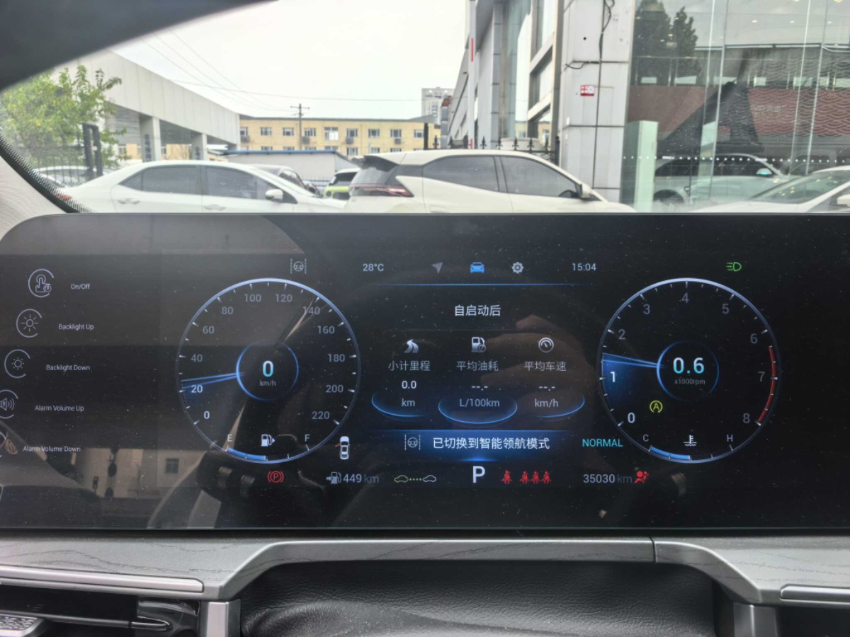 Chery Arrizo 8 2024 car image #4