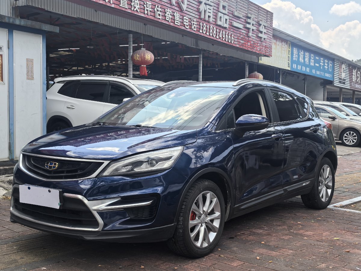 GEELY Emgrand GS 2019 car image 