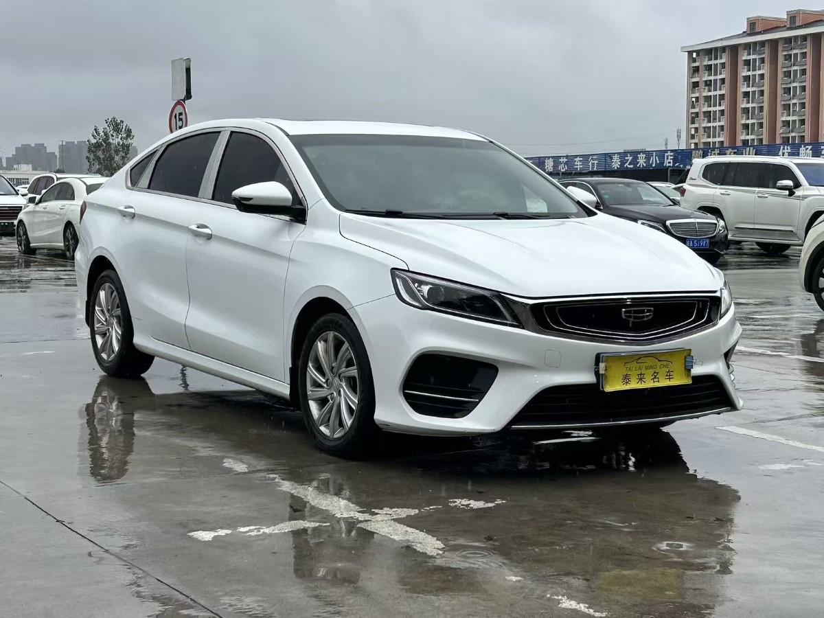 GEELY Binray 2021 car image 