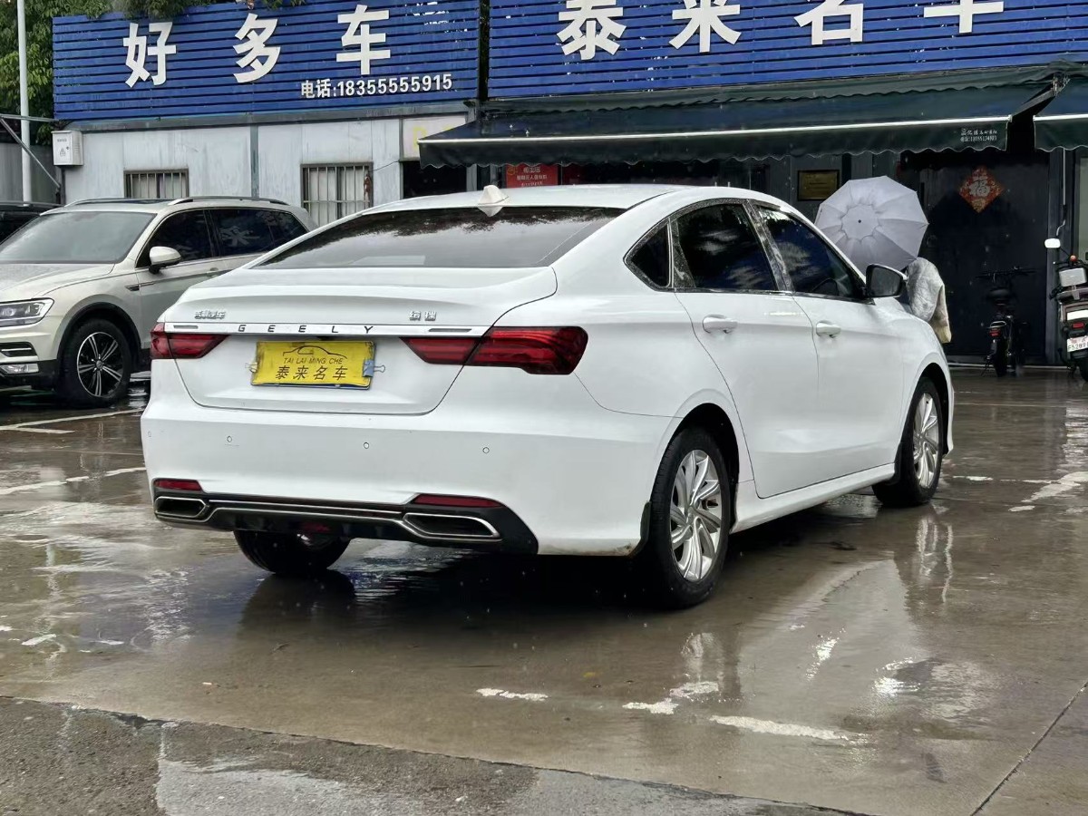 GEELY Binray 2021 car image #9