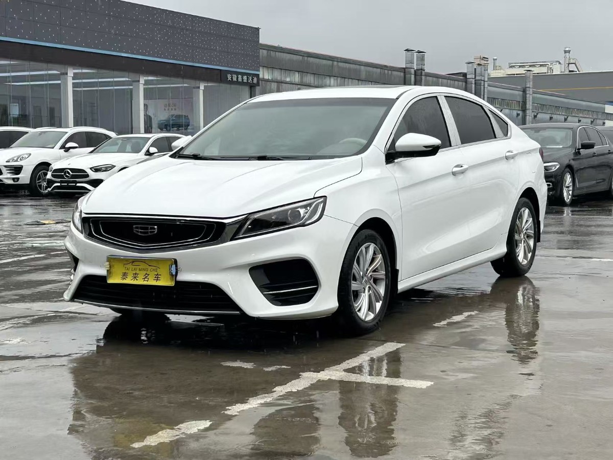 GEELY Binray 2021 car image #3