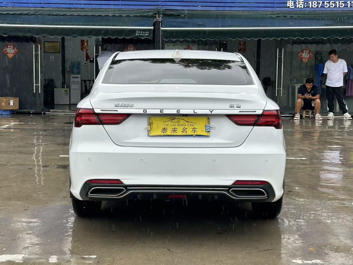GEELY Binray 2021 car image #8