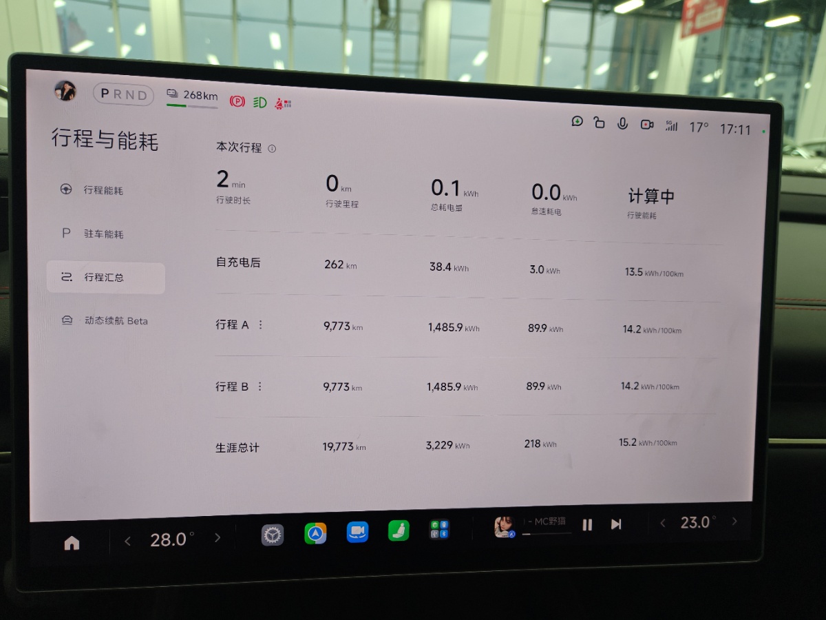 MI SU7 2024 car image #7