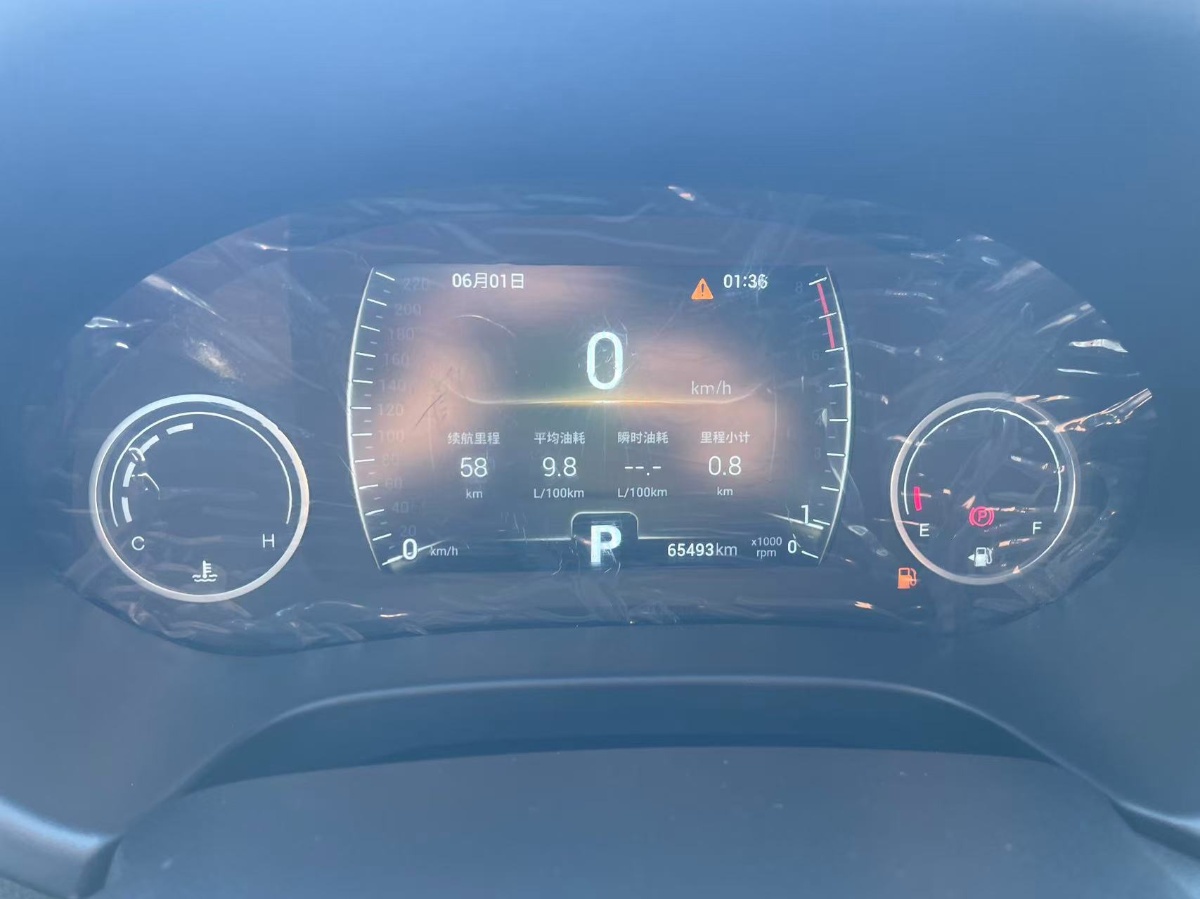 Chery Tiggo 5x 2019 #9 Chery Tiggo 5x 2019 car image #9