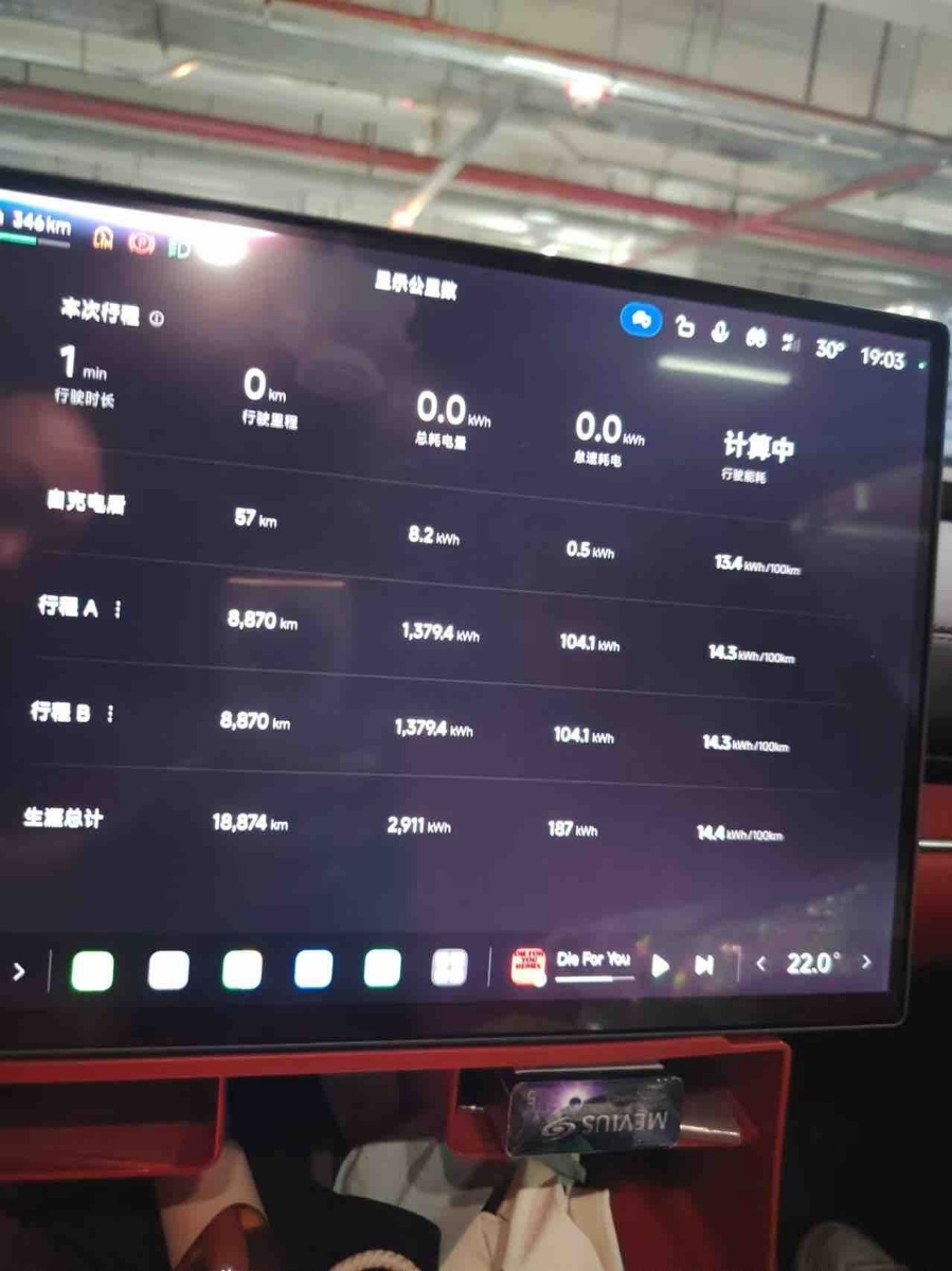 MI SU7 2025 car image #4