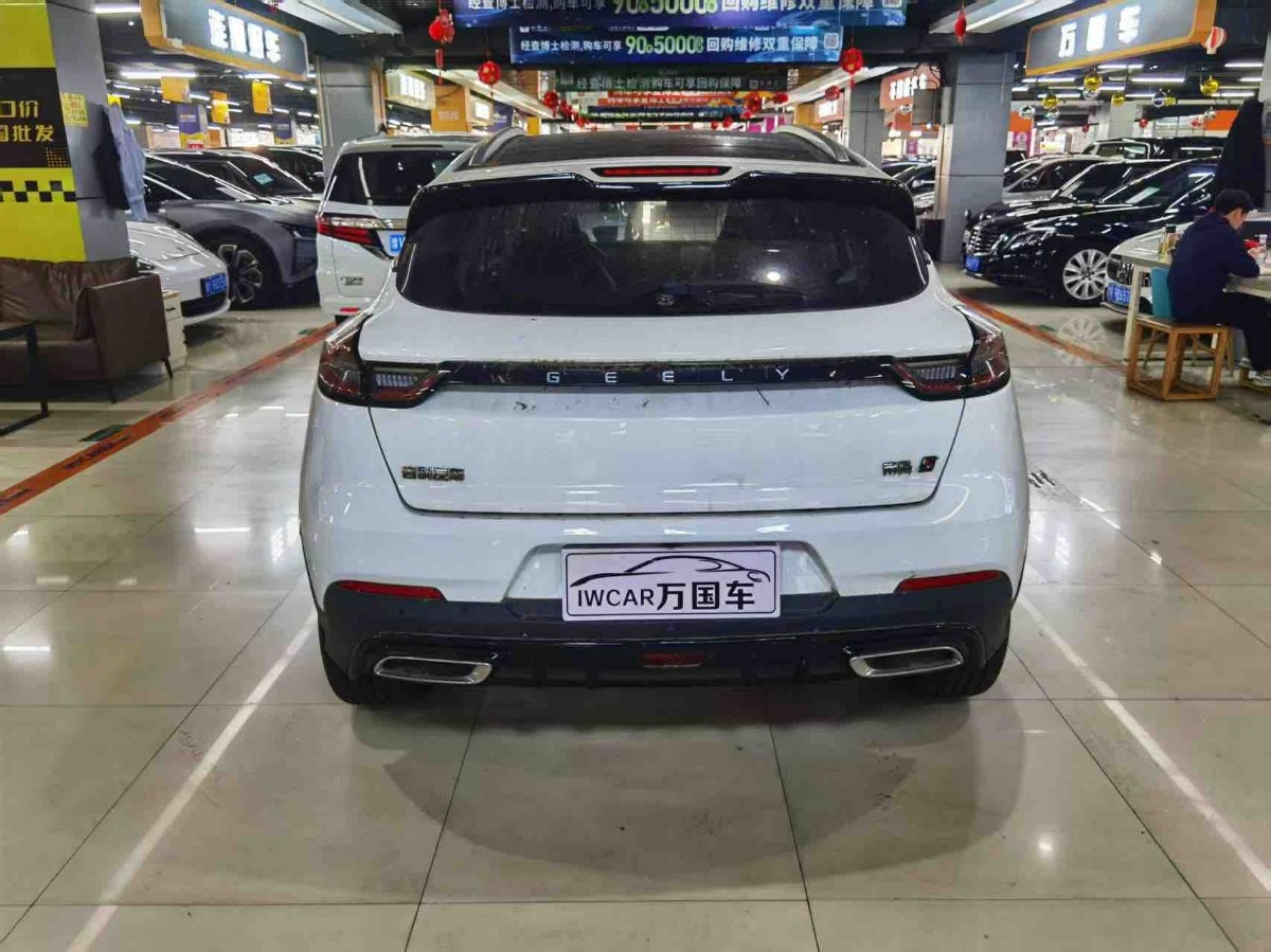 GEELY Emgrand S 2021 #5 GEELY Emgrand S 2021 car image #5