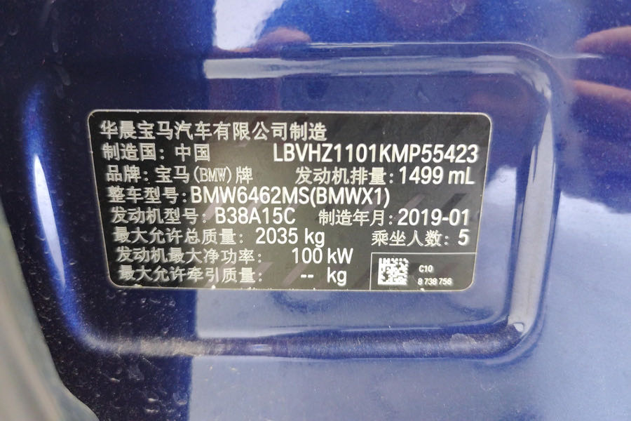 BMW X1 2019 #7 BMW X1 2019 car image #7