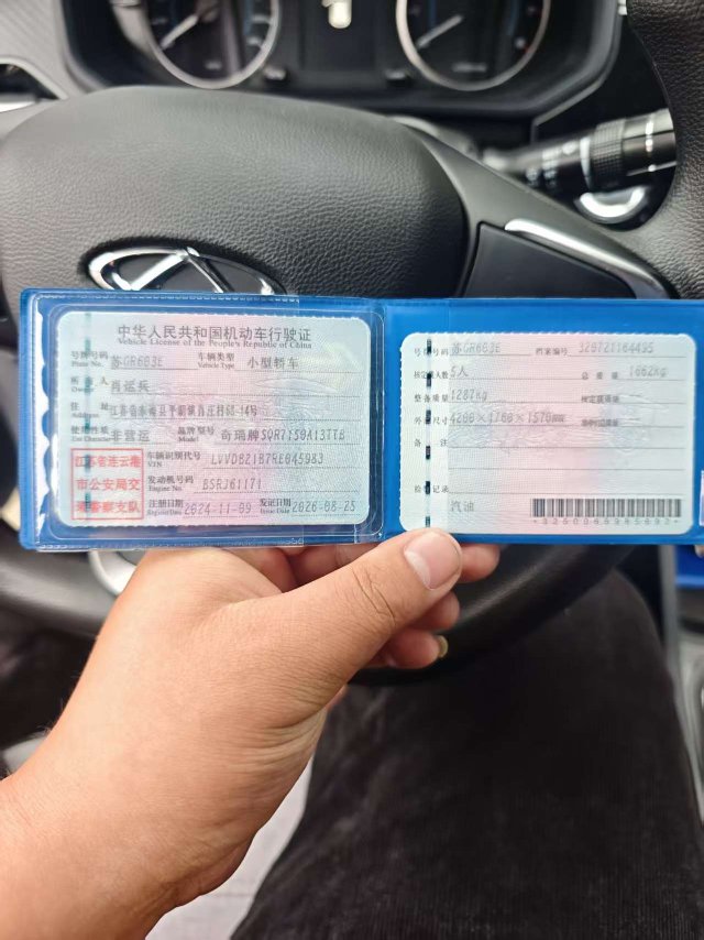 Chery Tiggo 3x 2024 #12 Chery Tiggo 3x 2024 car image #12