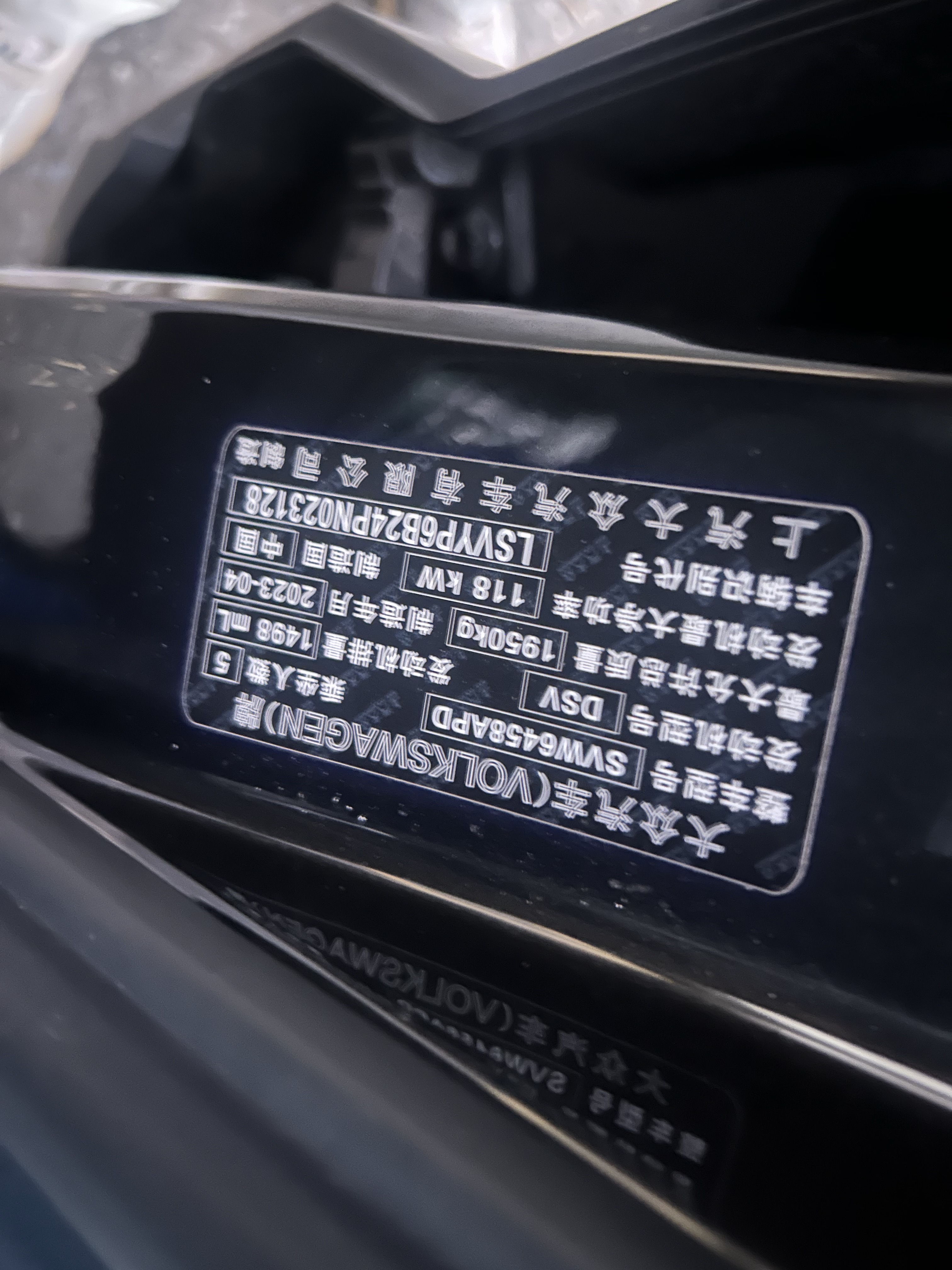 Volkswagen Tharu 2023 car image #10