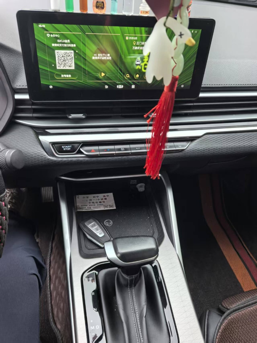 GEELY Emgrand 2022 #7 GEELY Emgrand 2022 car image #7