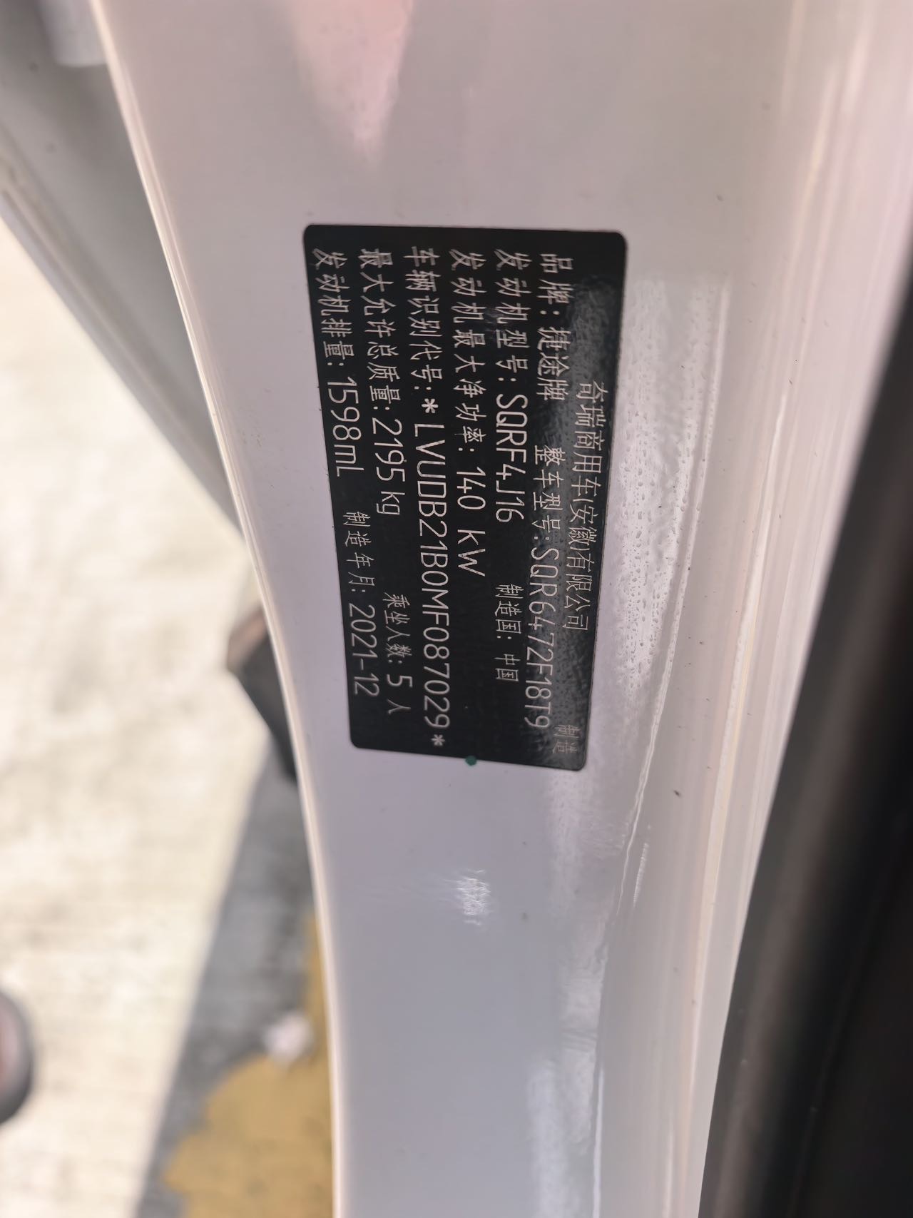 Jetour X70 PLUS 2022 #8 Jetour X70 PLUS 2022 car image #8