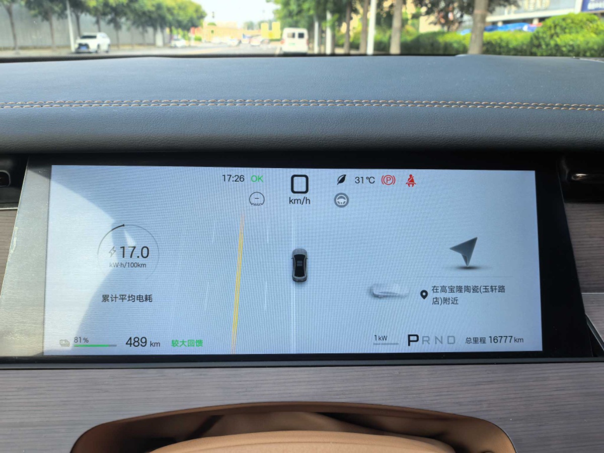 BYD HanL 2025 car image #9