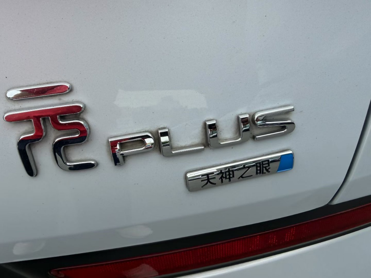 BYD Yuan Plus 2025 car image #9