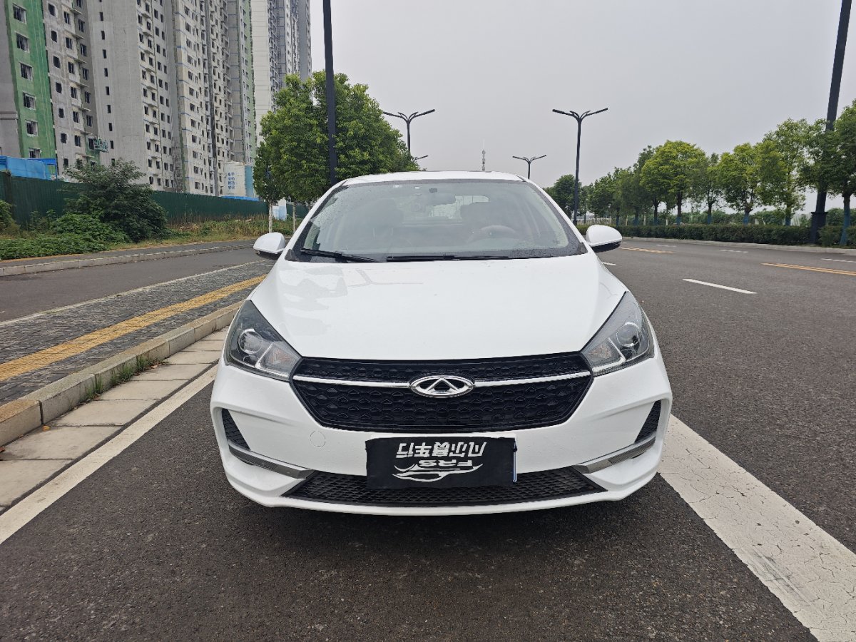 Chery Arrizo 5 2019 car image #2