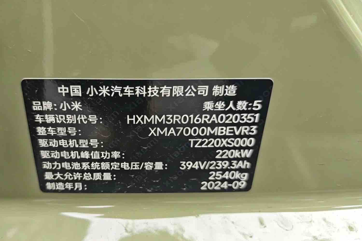 MI SU7 2024 #7 MI SU7 2024 car image #7