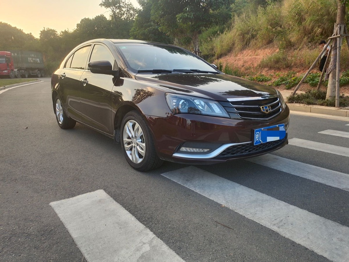 GEELY Emgrand 2015 #2 GEELY Emgrand 2015 car image #2