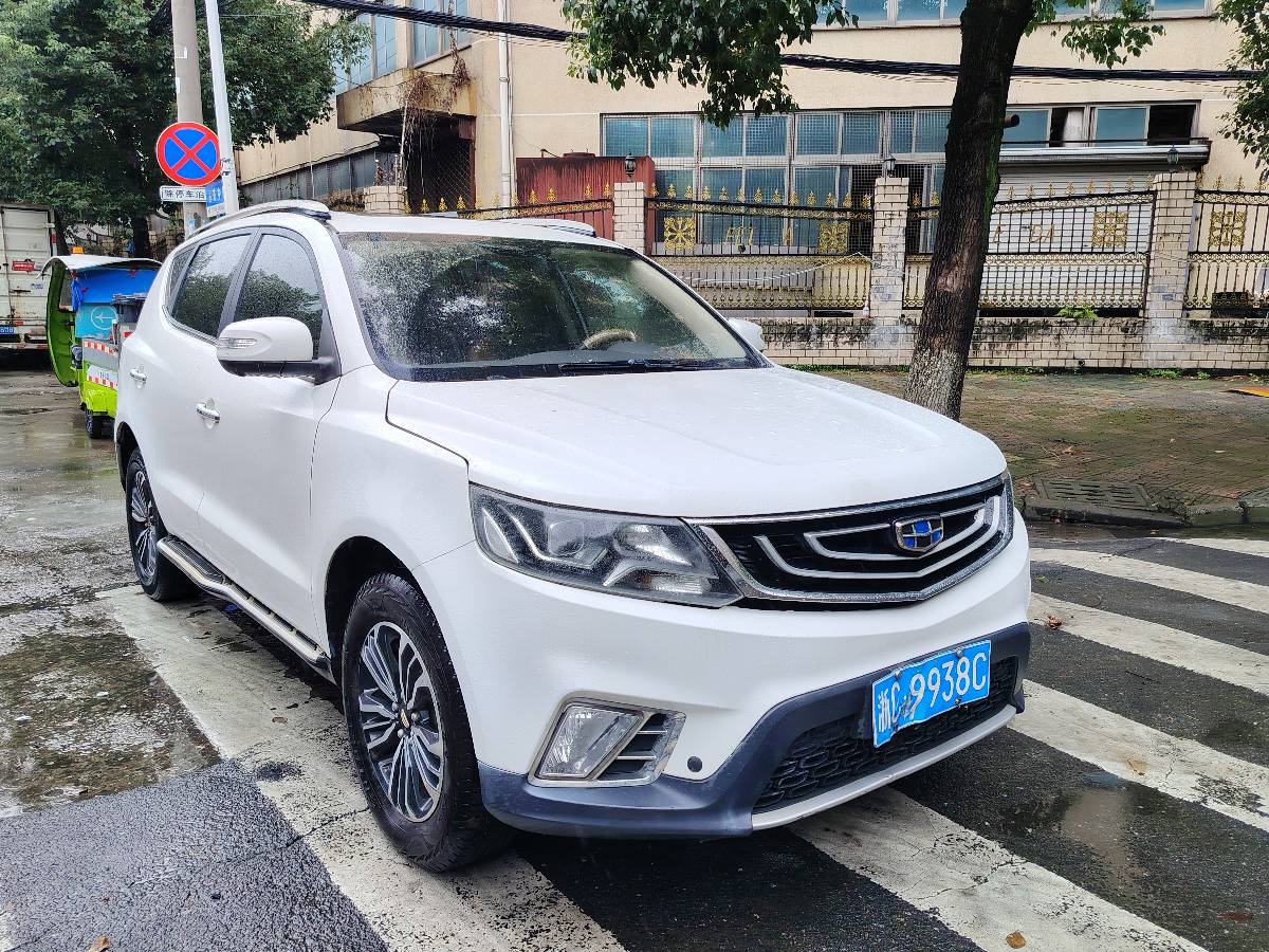 GEELY Vision X6 2016 #3 GEELY Vision X6 2016 car image #3