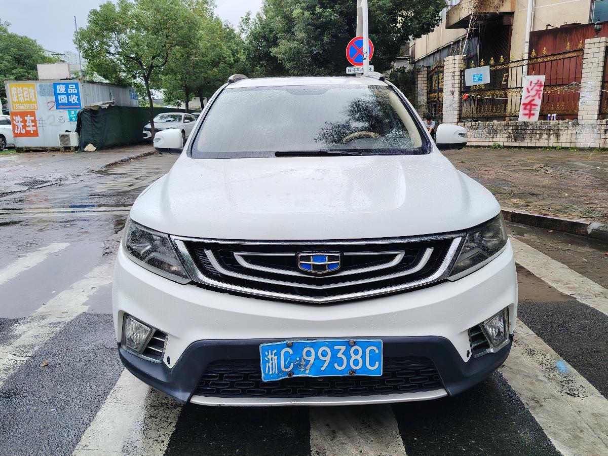 GEELY Vision X6 2016 #2 GEELY Vision X6 2016 car image #2