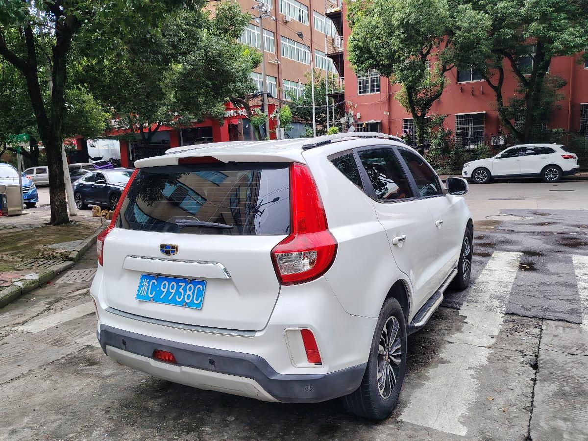 GEELY Vision X6 2016 #9 GEELY Vision X6 2016 car image #9