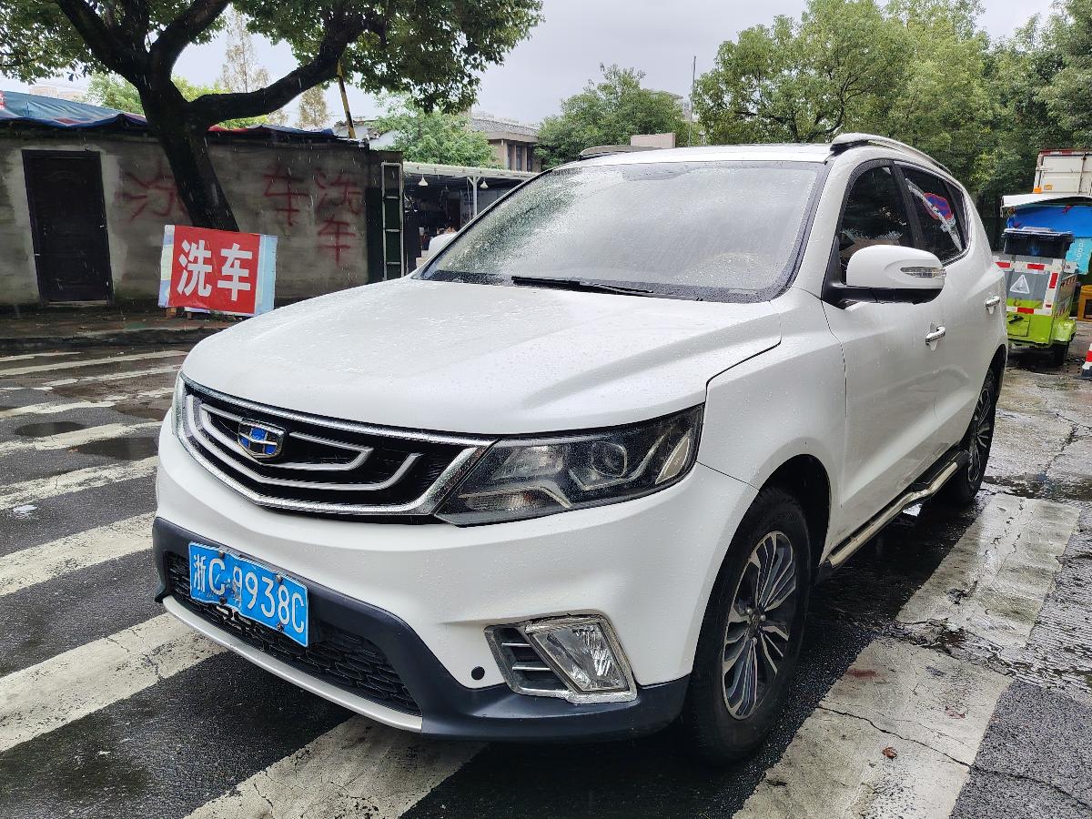 GEELY Vision X6 2016 GEELY Vision X6 2016 car image
