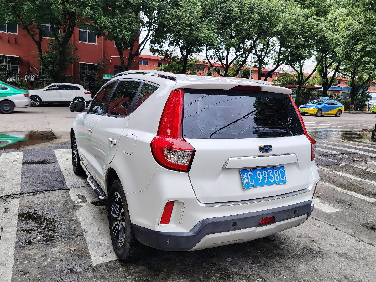 GEELY Vision X6 2016 #10 GEELY Vision X6 2016 car image #10