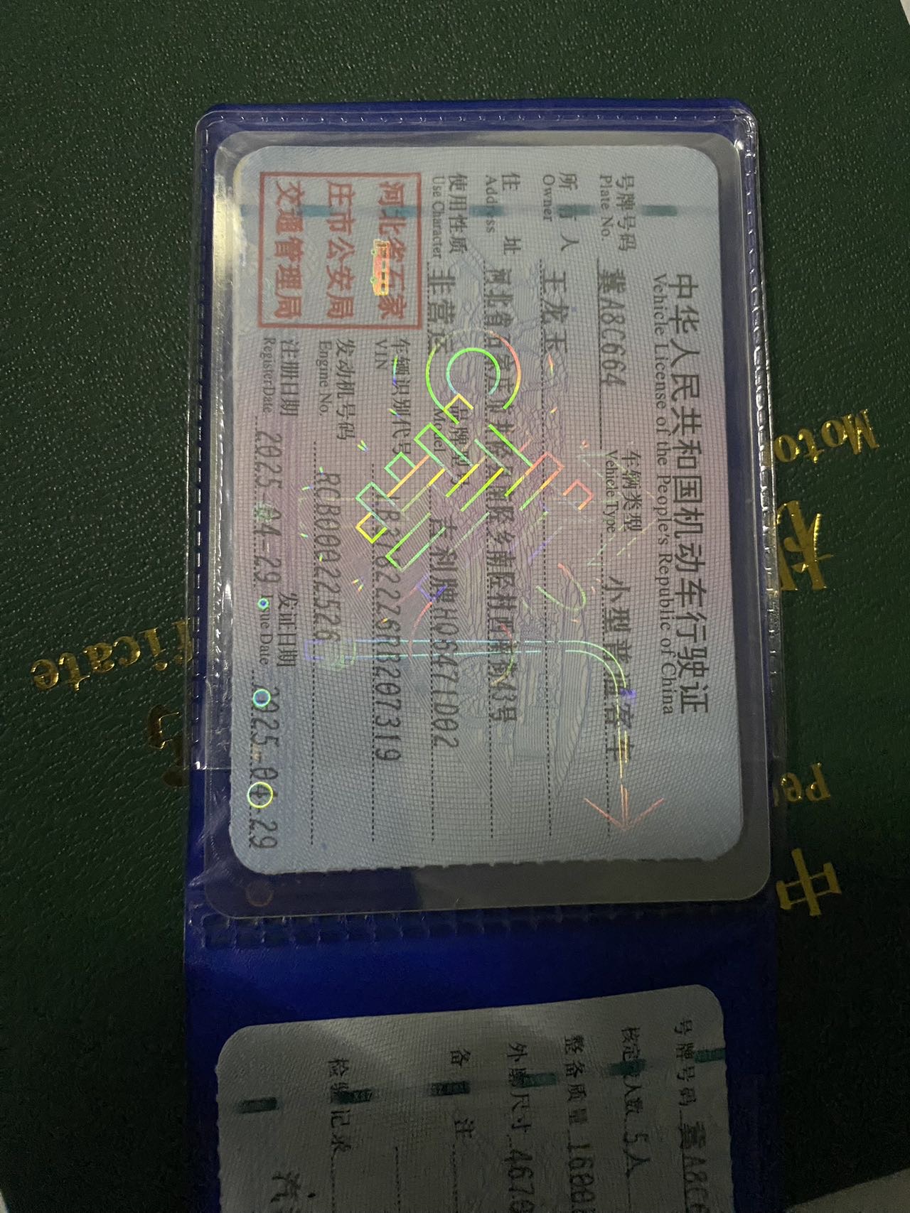 GEELY Boyue L 2025 car image #10