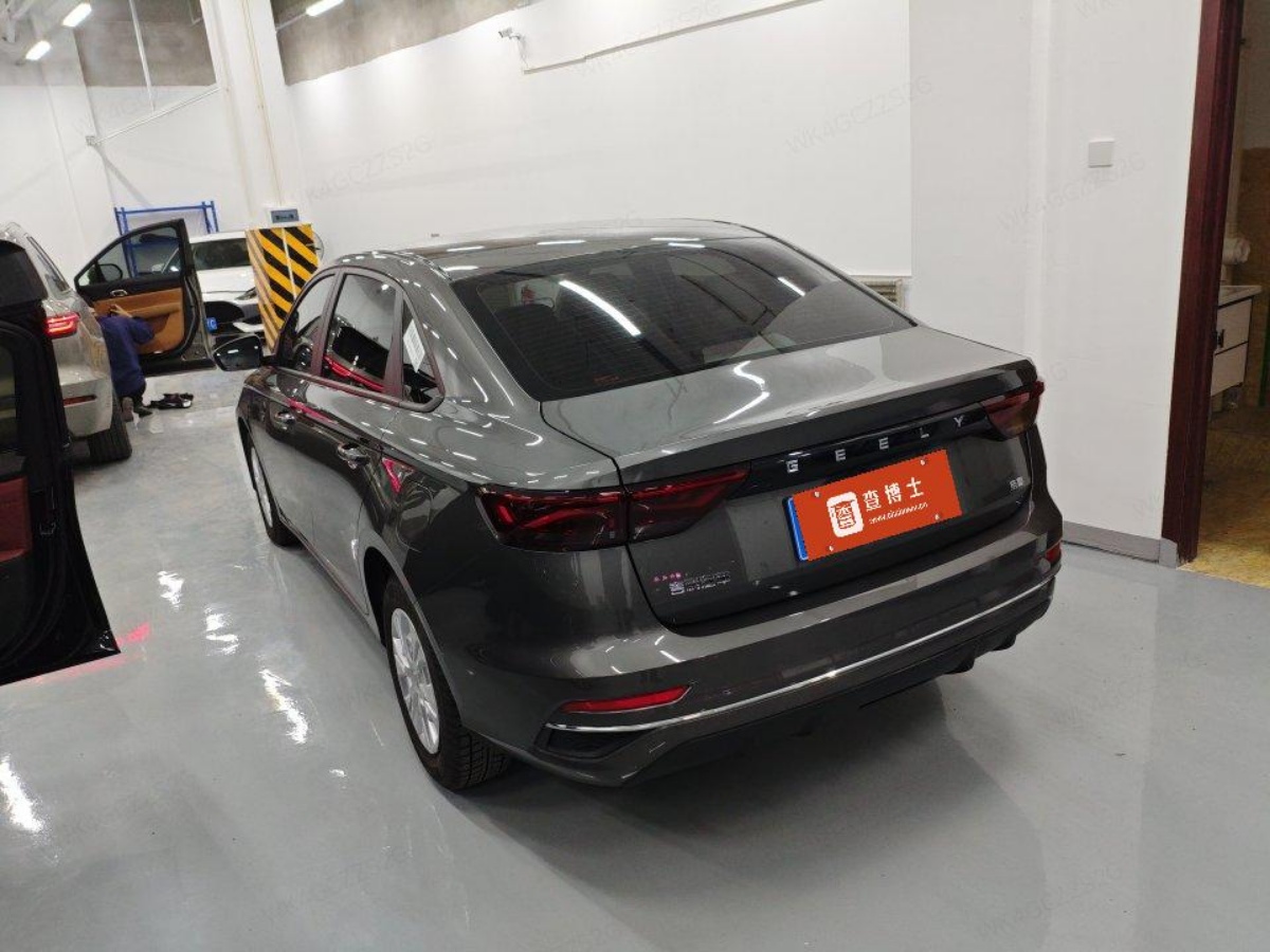 GEELY Emgrand 2025 #8 GEELY Emgrand 2025 car image #8