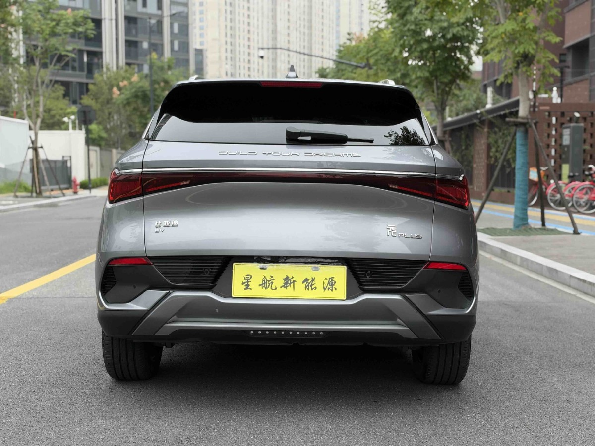 BYD Yuan Plus 2024 car image #11