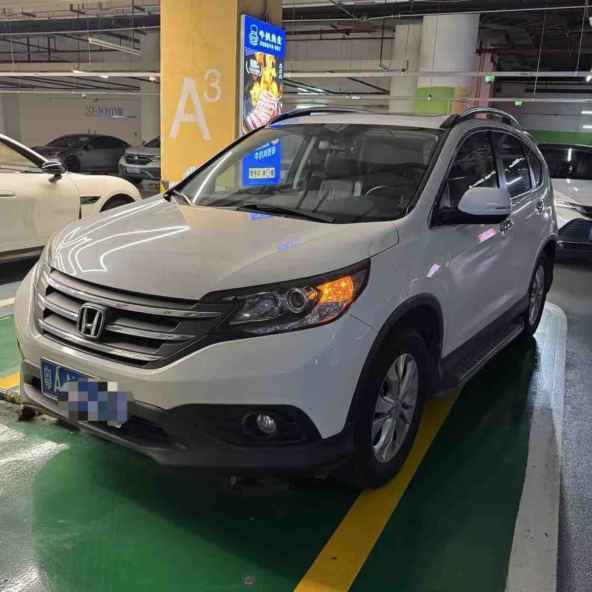 Honda CR-V 2014 car image 