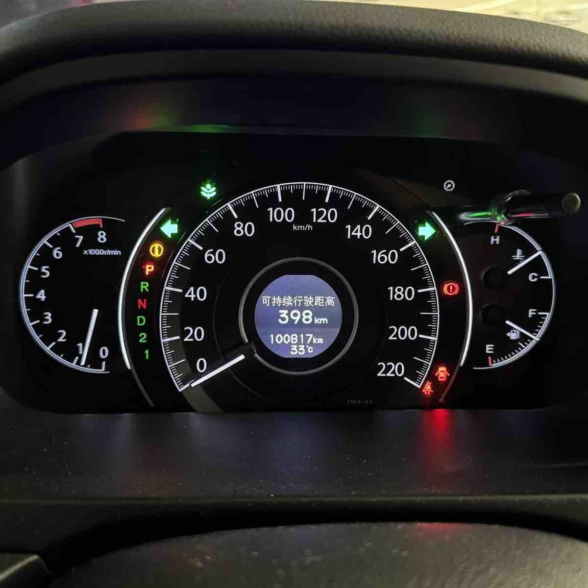 Honda CR-V 2014 car image #5