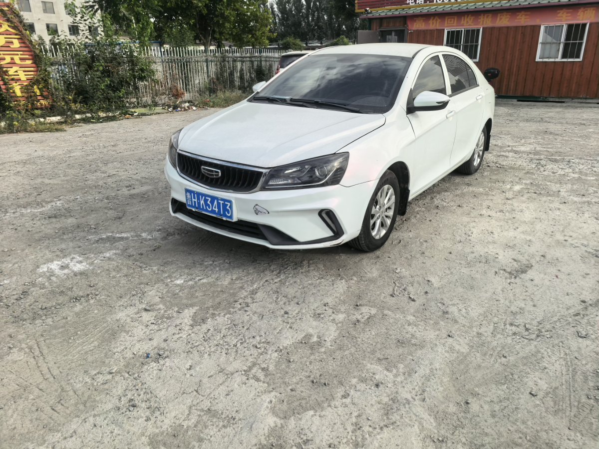 GEELY Emgrand 2021 GEELY Emgrand 2021 car image