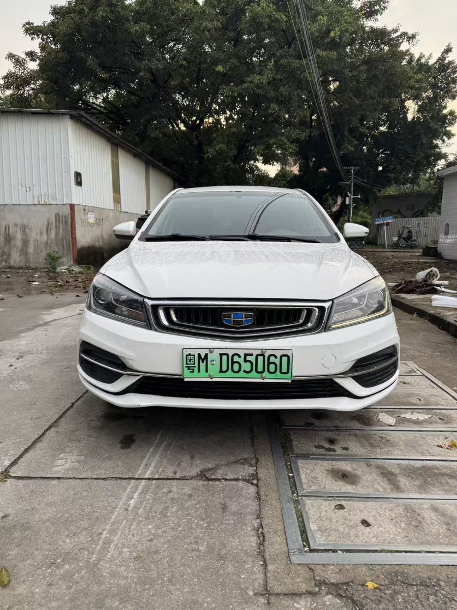 GEELY Emgrand New Energy 2020 #2 GEELY Emgrand New Energy 2020 car image #2