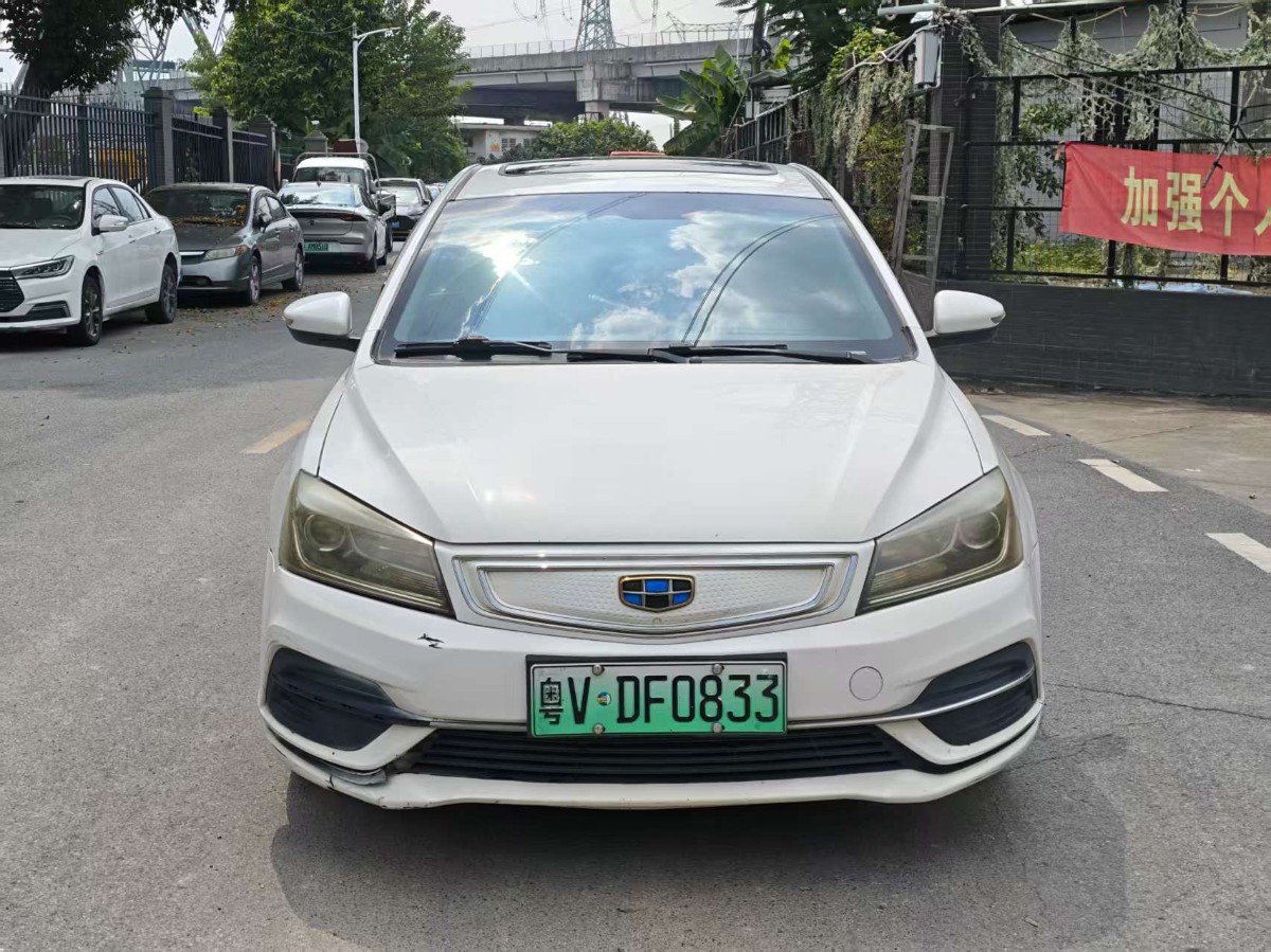 GEELY Emgrand New Energy 2018 car image #2