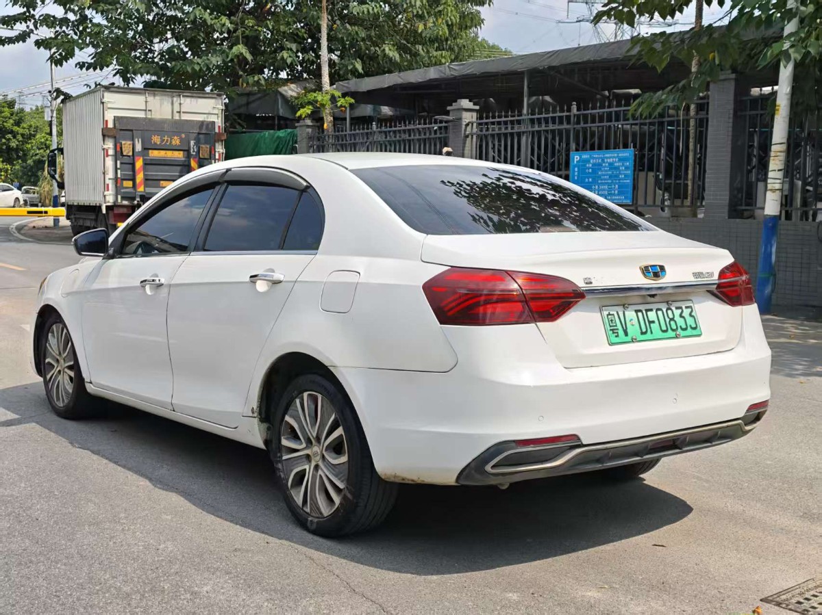 GEELY Emgrand New Energy 2018 car image #6